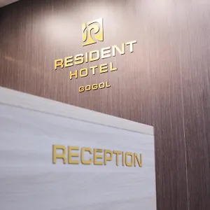 3* Otel Resident Gogol